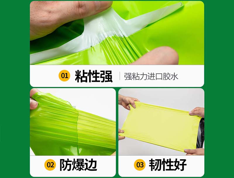 社旗果绿色快递袋-04